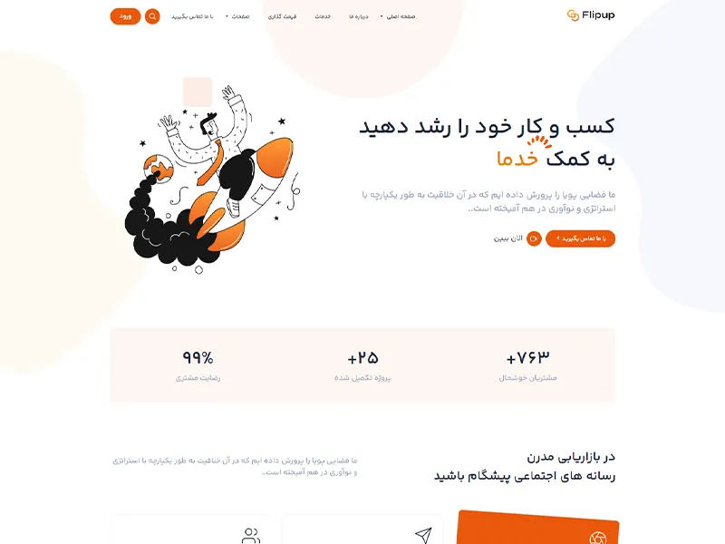 demo-img