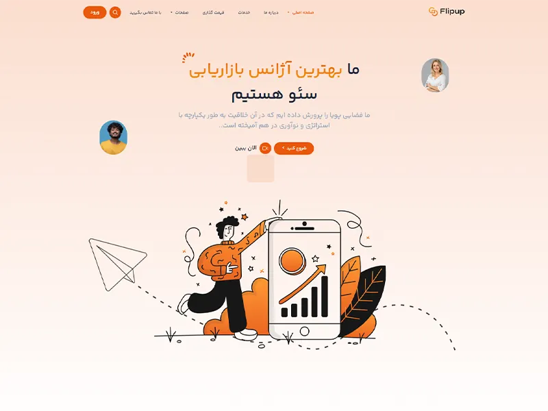 demo-img
