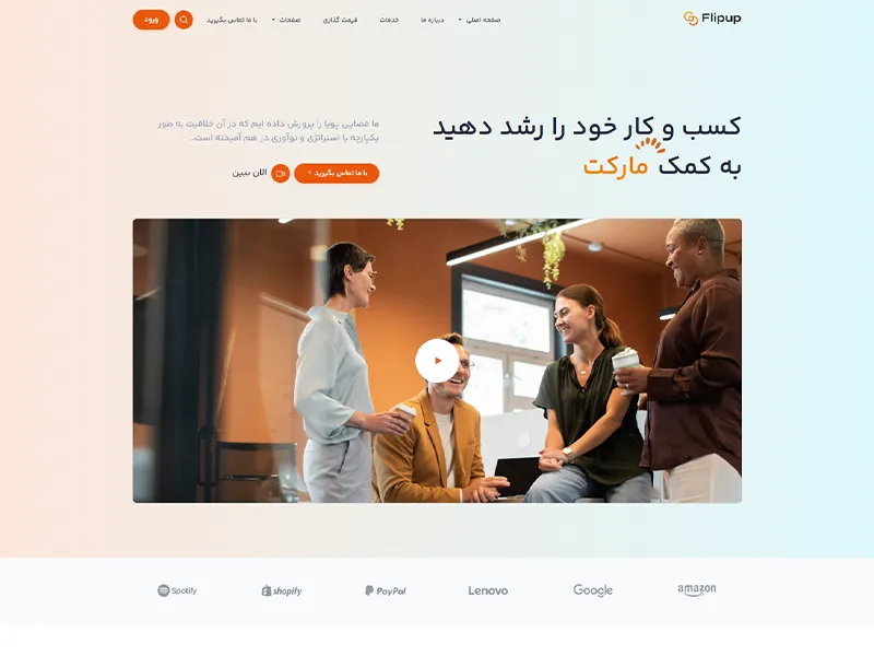 demo-img
